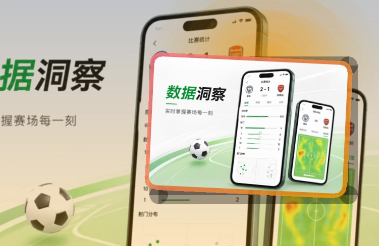 开云 赛程比分查看入口,内容导航方便临时查看 页面展示